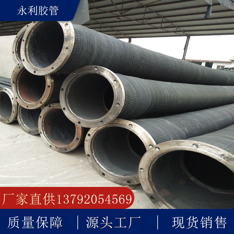 大口径吸水胶管橡胶钢丝管水泵配套专用黑色橡胶钢丝软管