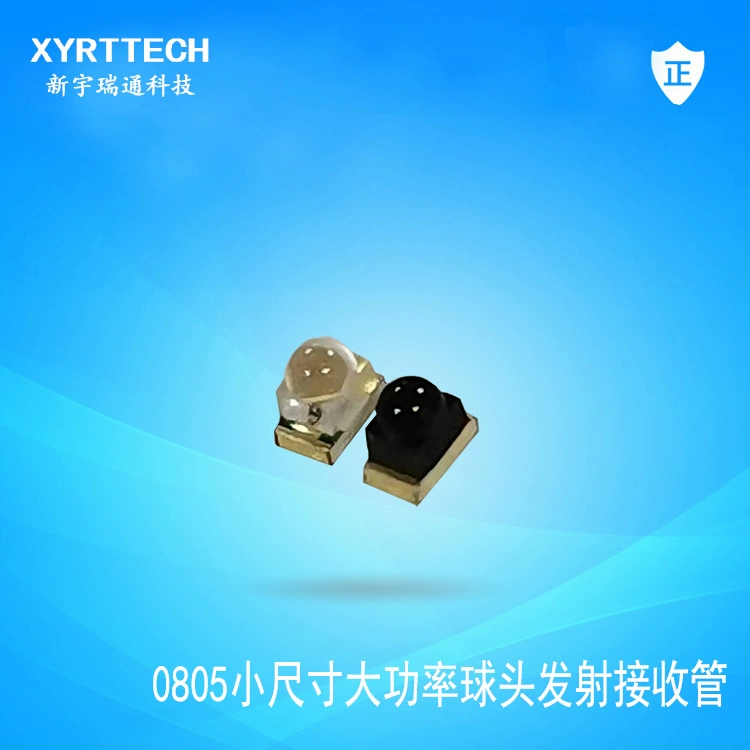 0805 с шаровой головкой, небольшой объем, мощная передающая трубка 0805, приемная трубка с шаровой головкой