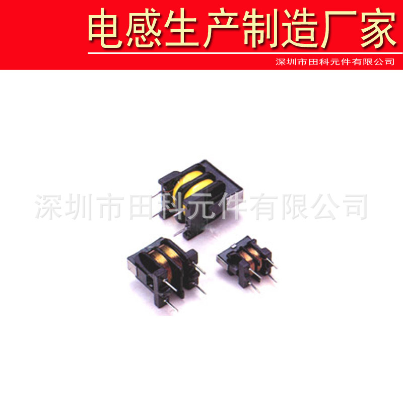 供应UU16滤波器 质量保证 价格优势 电感线圈厂家工厂