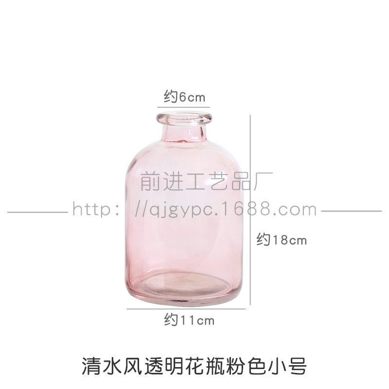 맑은 물 바람 투명 꽃병 핑크 작은