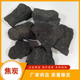 其他非金属;蛭石;石英