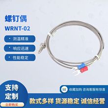 M6螺钉热电偶温度传感器测温仪电热偶温控器探头感温线