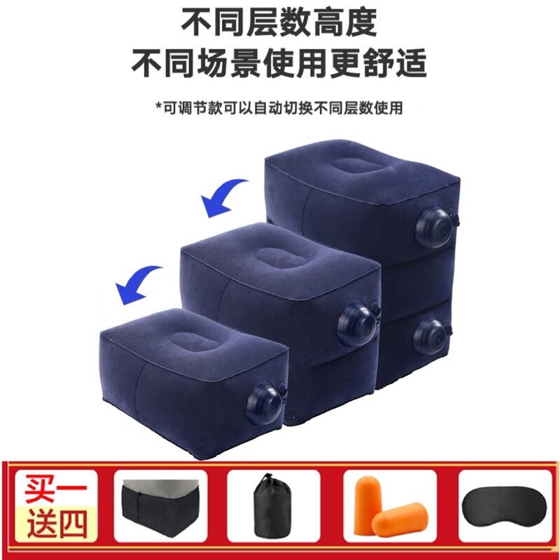 Press-Type Inflatable Footrest for Co-Pilot's Leg Support, Foot Rest for Sleeping in High-Speed Rail Economy Class, Long-Distance Flight Cushion Press-Type Inflatable Footrest for Co-Pilot's Leg Support, Foot Rest for Sleeping in High-Speed Rail Economy Class, Long-Distance Flight Cushion