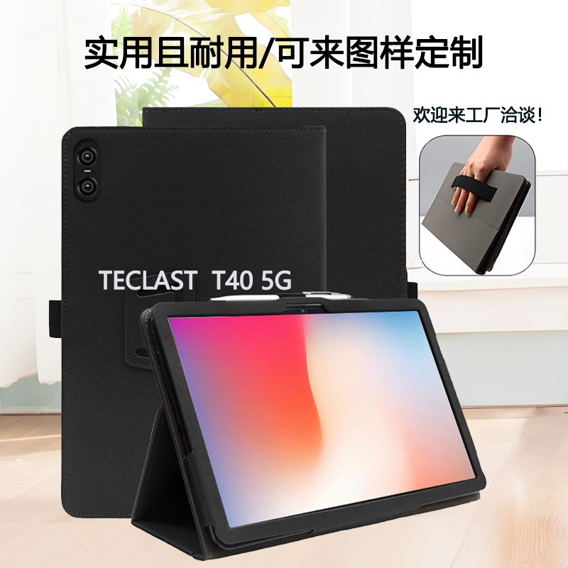 Suitable for Teclast T40 5g Tablet Protective Case, Frame Type Anti-Fall Bracket, Anti-Wear Pu Leather Protective Case Suitable for Teclast T40 5g Tablet Protective Case, Frame Type Anti-Fall Bracket, Anti-Wear Pu Leather Protective Case