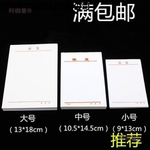 ؃rll/㺞 80g׼͸īױ㺞 С̖̫