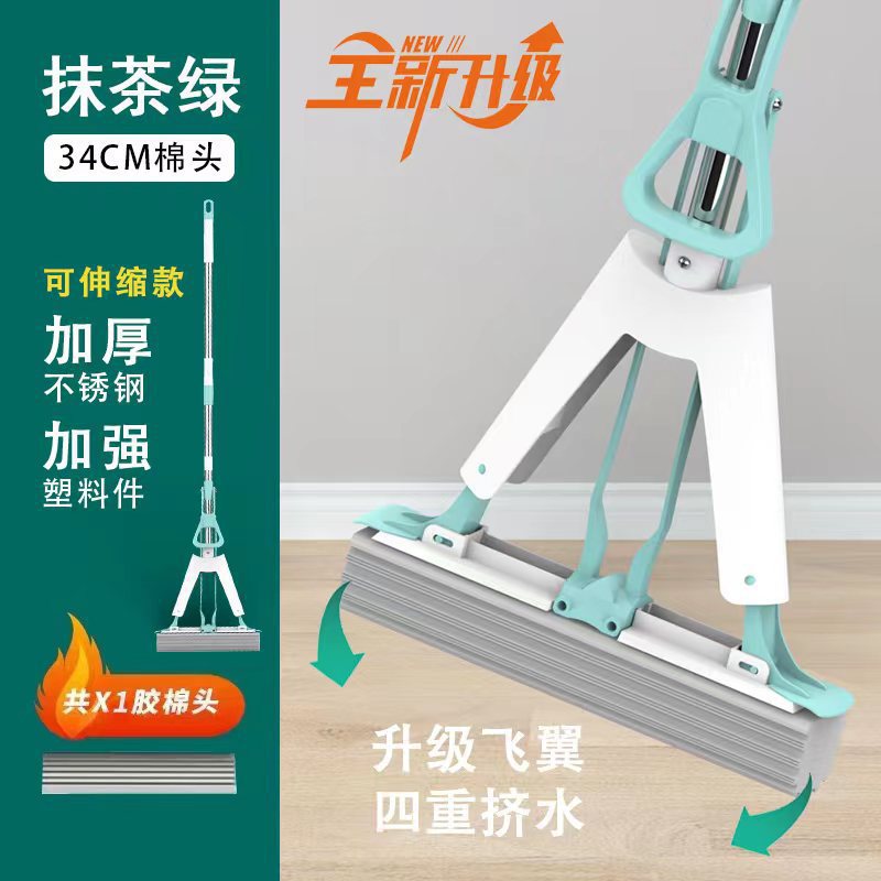 34 녹색 새로 업그레이드된 이중 날개 물 짜기(총 1개의 면 헤드) 텔레스코픽 막대