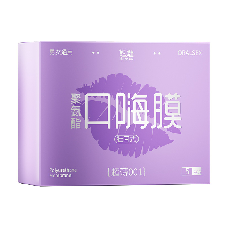 (60) ear-hanging oral mask [5 pieces] [price control 18.9] [pdd not less than 15.8]