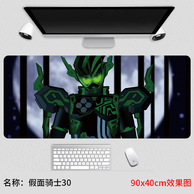 가면 라이더 30