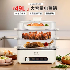 电风扇;家用电炸锅;家用空气炸锅