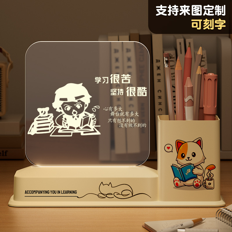 Acrylic Pen Holder Night Light Learning Inspirational Ornaments Student Graduation Commemorative Gift Company Gift Led