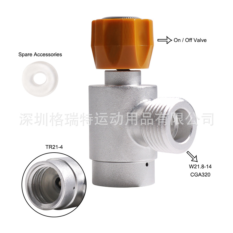 新款橘色开关二氧化碳水族水草0.6L气瓶转接头TR21-4苏打充气接头