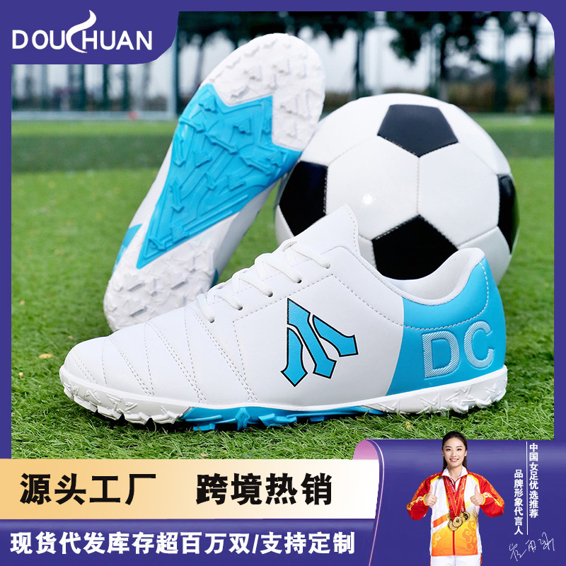 Nuevos zapatos de fútbol transfronterizos de la Copa del Mundo AG de clavos largos de entrenamiento de entrenamiento de estudiantes de competencia baja para hombres TF zapatos de fútbol deportivos de clavos image 4