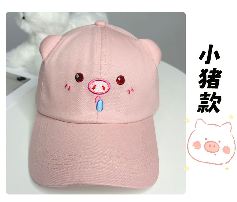 鼻涕狗棒球帽