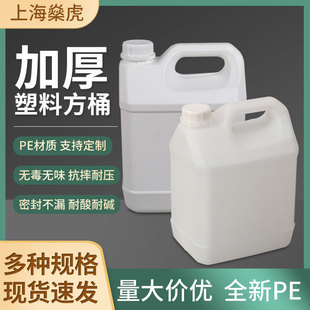 ���Ϸ�Ͱ4����ʳƷ������ƿ 4L���w�����Ϸ�Ͱ ���͉T�ܷ�Ͱ���l
