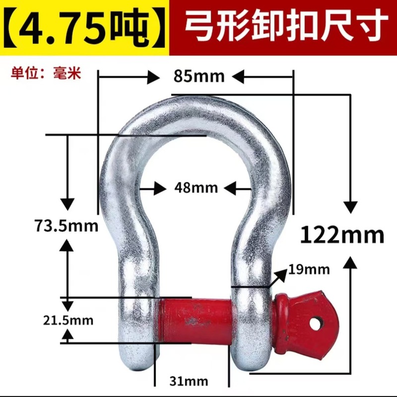 アメリカ式シャックルu型アーチ形D型吊りリング合金鋼馬蹄シャックル50トン重シャックル高強度代発|undefined