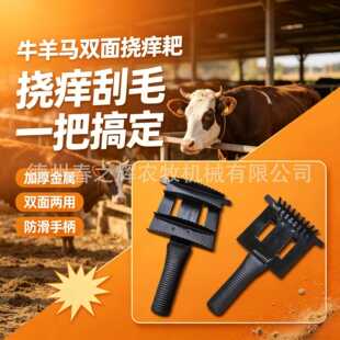 �S�ҹ����R��ţ��ëˢ�� ţ���R��ֹ�W�� �F��ֹ�W��ţ���Rë����