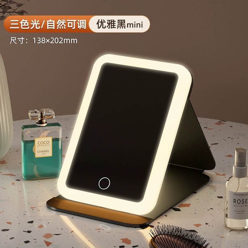 帛魁 LED складная подсветка для зеркала