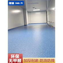 PVC商用地板革车间商场耐磨办公室医院运动地胶环保工程塑胶跑道