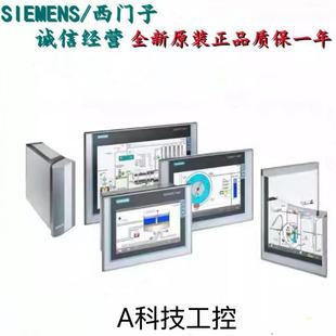 ���T��HMI MTP1900��������|������18.5"����6AV2128-3UB06-0AX1