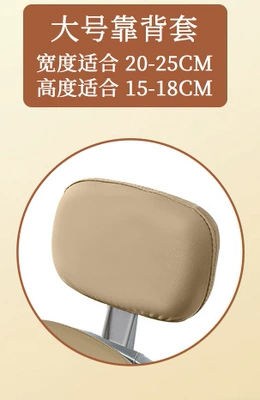 Electric car cushion Leather, Rainproof and Sunproof, Aima - khaki-large
