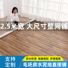 ���lˮ���pvc�ذ�� ���b䁵���ճ�ذ��N ���üӺ񹤳̵ذ��S