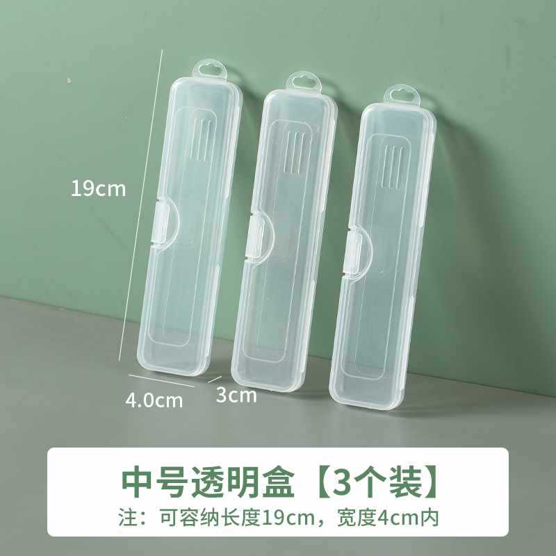 중형 수납박스 [3개] 투명 플립탑 모델, 길이 19cm 이내 수납 가능