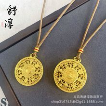 金店同款镂空莲花福字八宝罗盘梵文棕绳项链古法镀金项链首饰批发