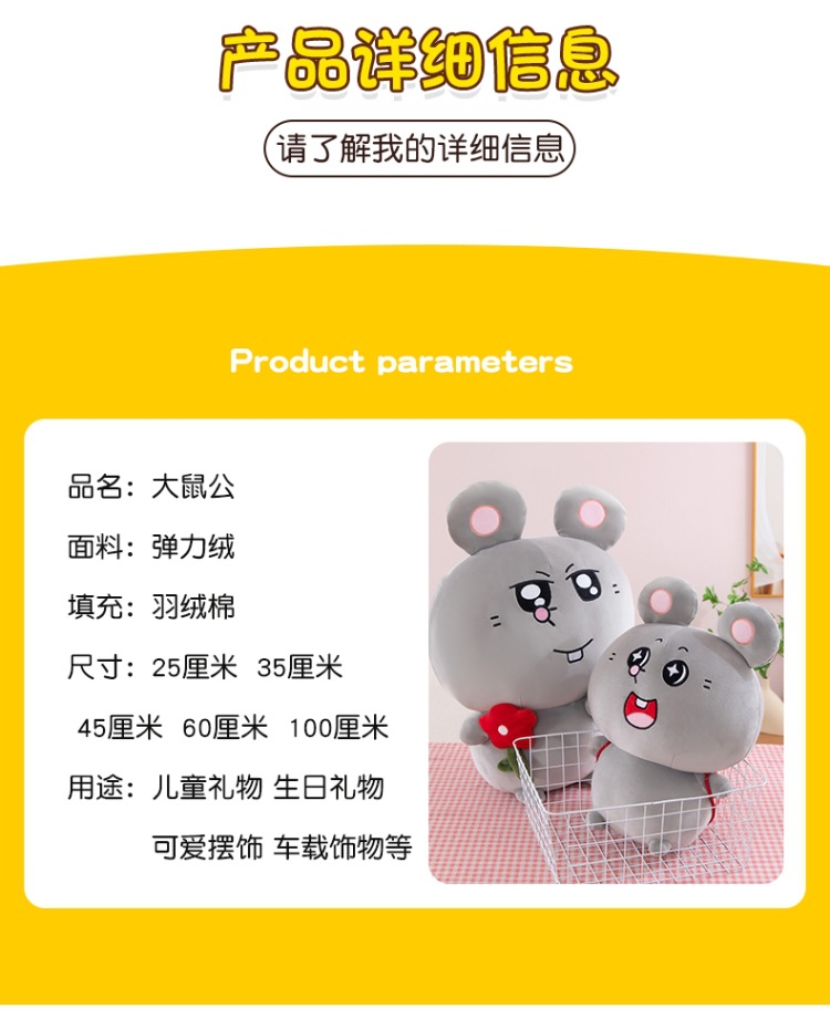 详情图