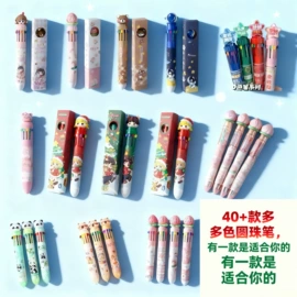 中性笔;笔袋;笔记本记事本