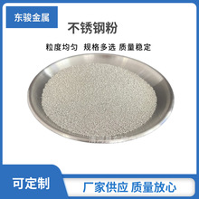 316 304不锈钢粉末注射成型不锈钢粉 球型不锈钢粉末 厂家直销