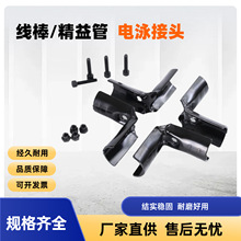 ������B�Ӽ�ֱ��28mm�����Ӿ���^�B�Ӽ���������