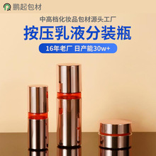 �F؛80ml���Aƿ��Һƿ50����ˬ�wˮƿ��  �¿�ߙn������Һ���bƿ