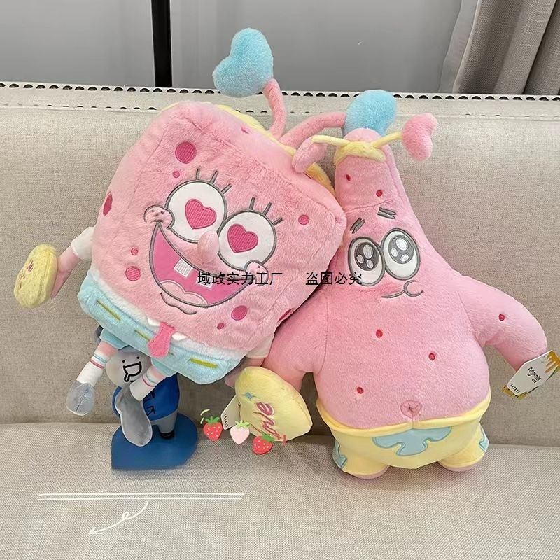 派大星海绵宝宝毛绒玩具公仔床上陪睡抱枕娃娃创意甜蜜系列礼物女