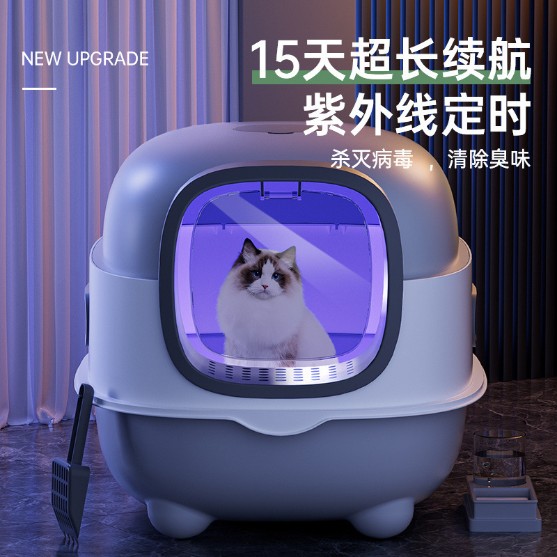 特大猫トイレ、完全密閉型、飛沫防止、厚みのある猫トイレ、大型プラスチックペット用品、ドロップシッピング|undefined
