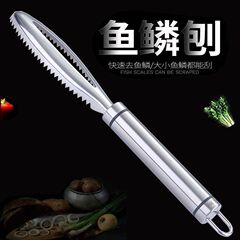 厂家批发不锈钢鱼鳞刨家用刮鳞器打鳞器厨房工具带锯齿刨鳞器