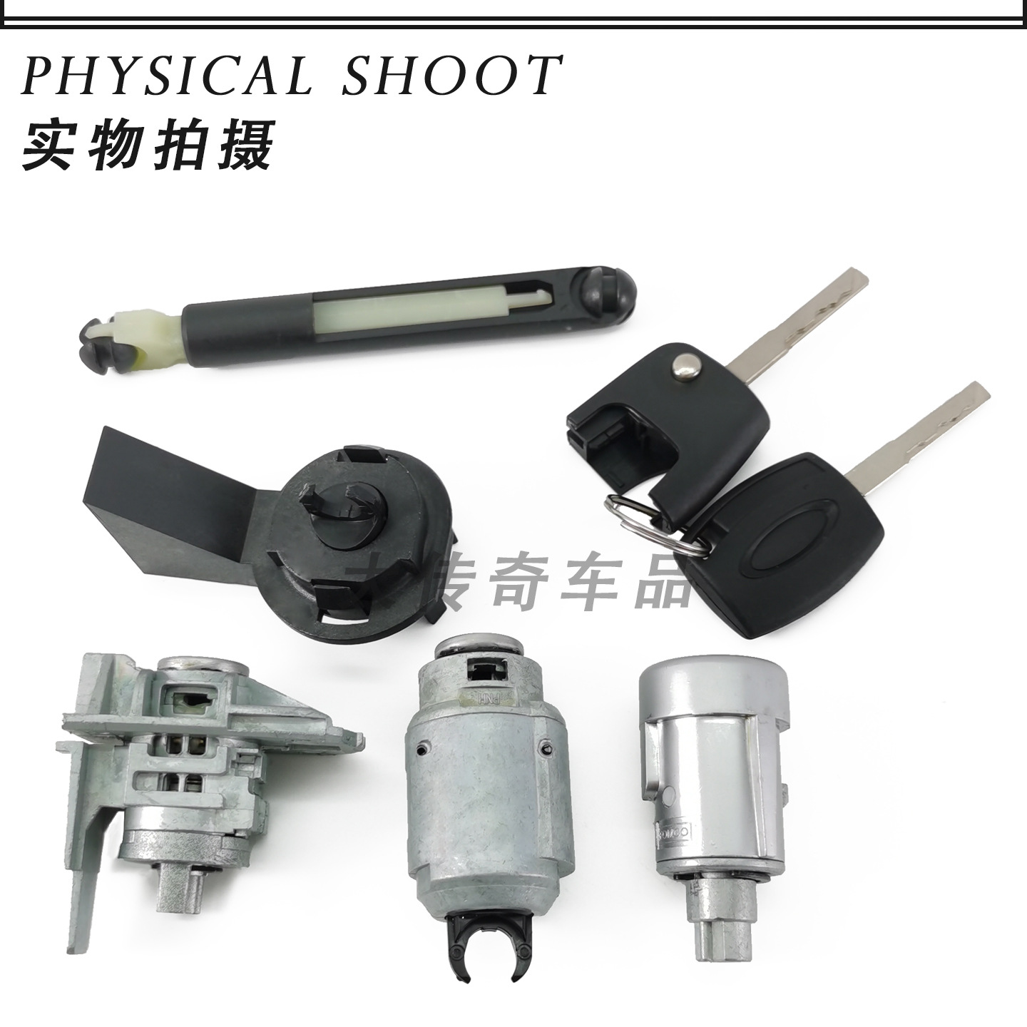 Full Car Lock 4M5AA22050BN 1726646 4M5AA22050BM for 05-14 Classic Ford Focus