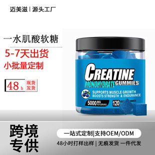 �羳����һˮ����ܛ��creatine gummies�����a�䄩������ܛ��