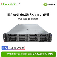 lʿ2Up·ańC ɿпƺ 2*5380