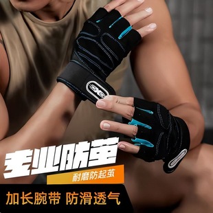 Fitness Gloves with Wrist Guards for Men, Half-Finger Sports Pull-Up Training, Horizontal Bar Exercise, Non-Slip Callus-Free Dumbbell Equipment