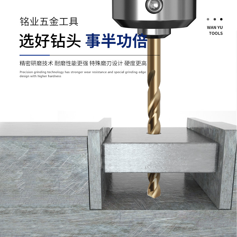 High-speed steel M35 cobalt-containing twist drill metal iron plate cast iron angle iron stainless steel open hole round shank CO-containing drill bit
