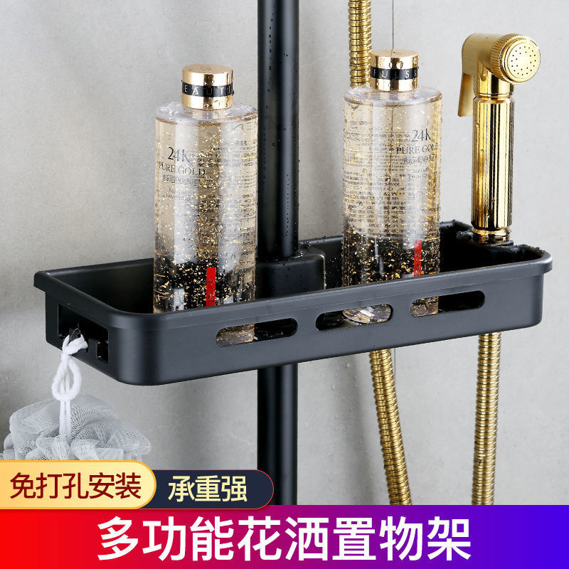 Shower rod storage rack, no-drill installation, bathroom adjustable shower rod tray, multifunctional storage basket for the bathroom