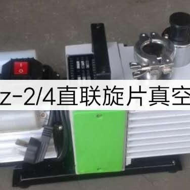 厂家直销小型旋片真空泵