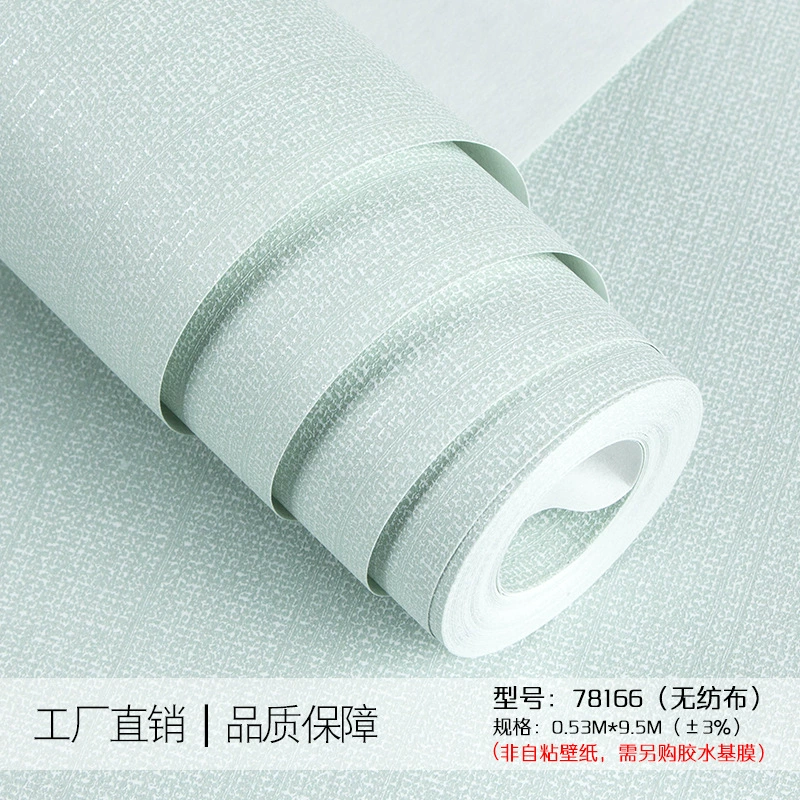 Нетканые обои Nordic Plain Texture, рулон 0.53×9.5 м, простой темный узор для дома