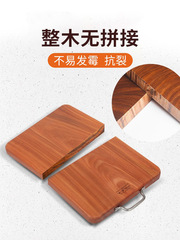 444Z wholesale iron wood cutting board home kitchen cutting board solid wood rectangular cutting board double-sided chopping board whole wood