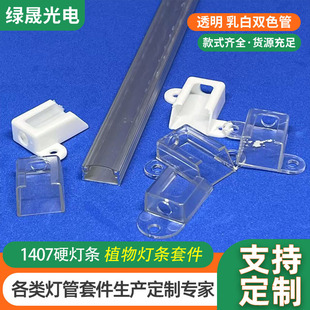 ȫ���V���l͸���⚤�Ͳ�LED���l���X���⚤LEDֲ��Ӳ���l�⚤�׼�