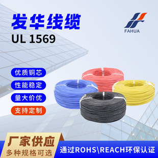 �S�����lUL1569��Ӿ������J�C�͸ߜ�����O��Ȳ��B�ӌ��Ì���