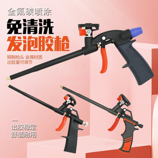 Foam Glue Gun No-Clean Polyurethane Foam Agent Perfluorocarbon Teflon Aluminum Alloy Manufacturer Foam Glue Gun