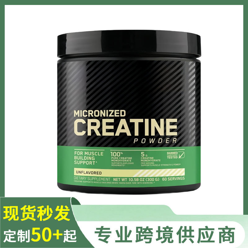TK Creatine Monohydrate Powder 300g Whey Protein Powder Supplement OEM Customized Private Label SC10644011402644
