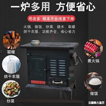 多功能柴火灶烤火炉子烧柴室内木材取暖炉气化炉烧炭煤炉炭火炉