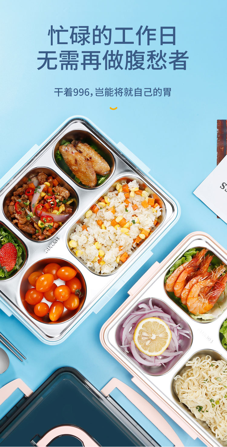 餐盒详情_03